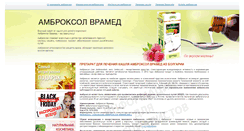 Desktop Screenshot of ambroxol.ru